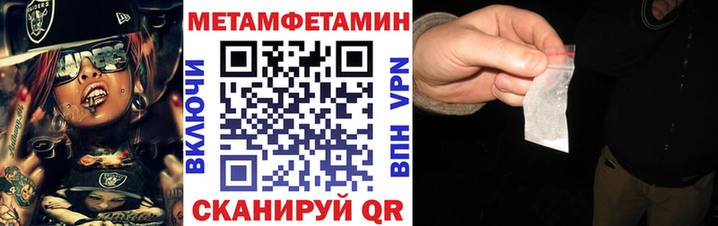 Амфетамин 98%  OMG онион  Мамадыш 