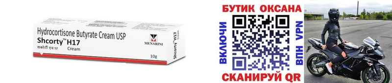БУТИРАТ BDO 33%  купить   Мамадыш 
