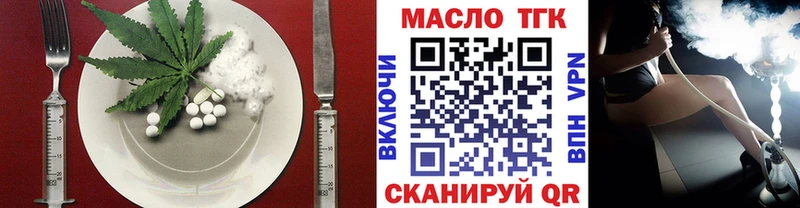 Печенье с ТГК марихуана  МЕГА как войти  Мамадыш 