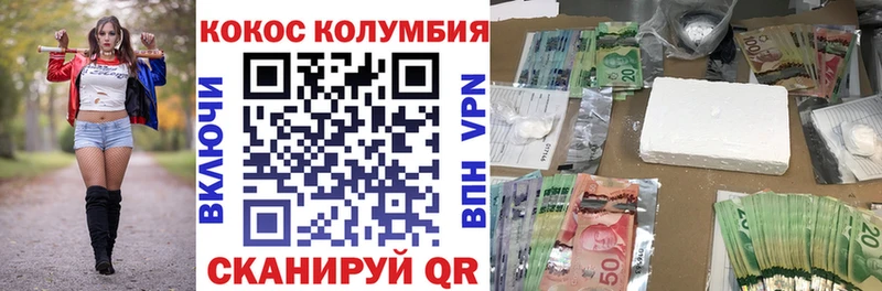 Cocaine 98%  где купить наркоту  Мамадыш 
