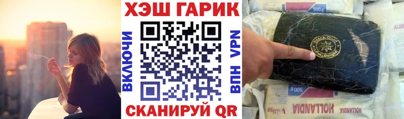 Гашиш Premium  маркетплейс Telegram  KRAKEN ССЫЛКА  Мамадыш  где продают  