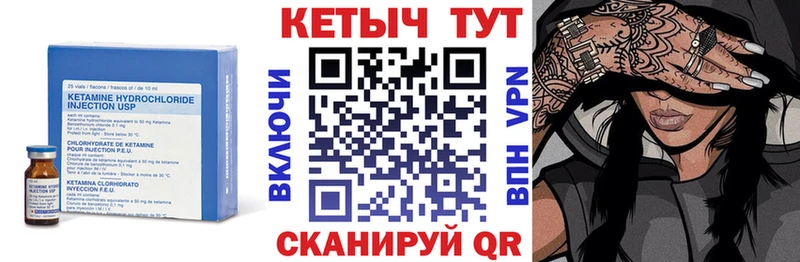 цена   Мамадыш  КЕТАМИН VHQ 