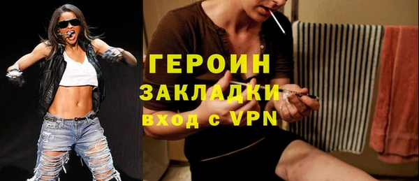таблы Арсеньев