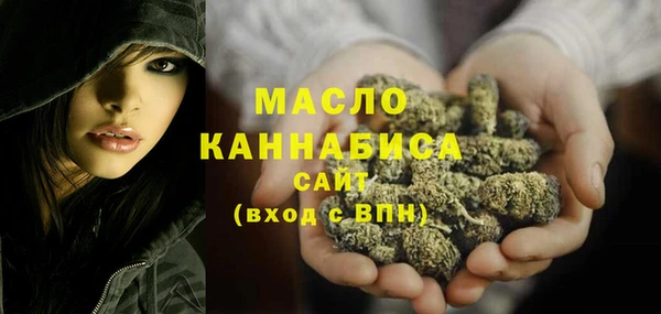 ГАЛЛЮЦИНОГЕННЫЕ ГРИБЫ Армянск