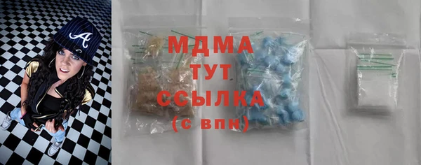 ГАЛЛЮЦИНОГЕННЫЕ ГРИБЫ Армянск