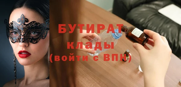 прущая мука Балахна