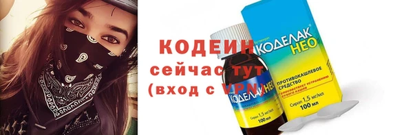spice Балабаново