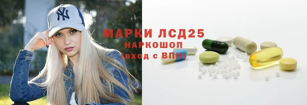 ГАЛЛЮЦИНОГЕННЫЕ ГРИБЫ Армянск