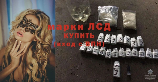 таблы Арсеньев