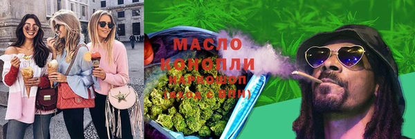 ГАЛЛЮЦИНОГЕННЫЕ ГРИБЫ Армянск