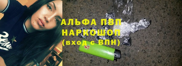 таблы Арсеньев
