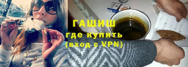 прущая мука Балахна