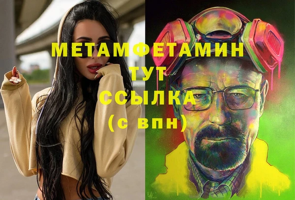 таблы Арсеньев