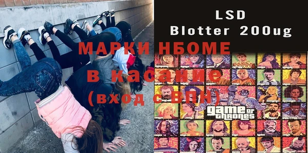 ГАЛЛЮЦИНОГЕННЫЕ ГРИБЫ Армянск