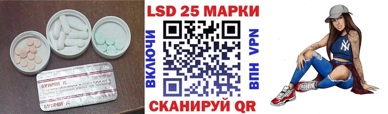Лсд 25 экстази ecstasy  Мамадыш 