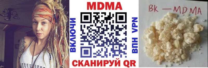 как найти наркотики  Мамадыш  MDMA crystal 