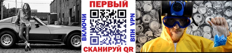 МЕТАМФЕТАМИН витя  Мамадыш 