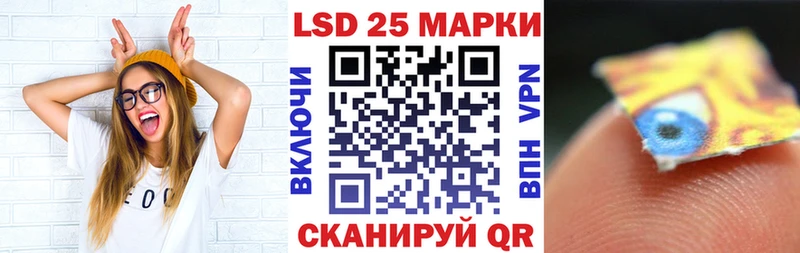 Марки 25I-NBOMe 1500мкг  Мамадыш 